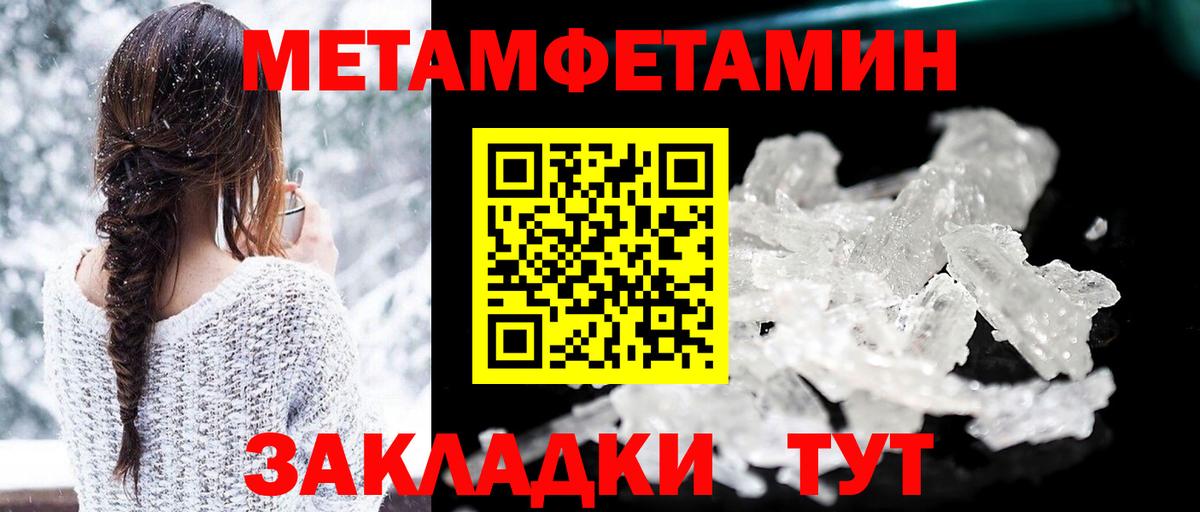 Амфетамин 97%  Amphetamine  Кушва  Вход с VPN 