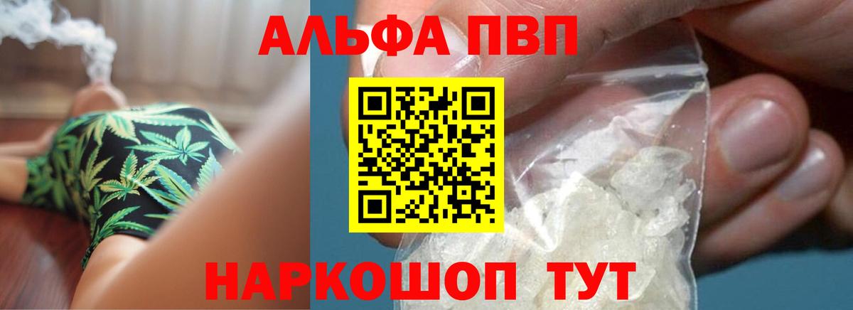 Альфа ПВП СК  А ПВП СК КРИС  Вход с VPN  Кушва 