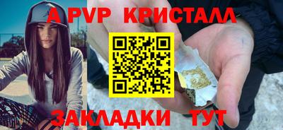 соль курить ск Кандалакша