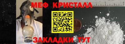 марихуана Камышлов