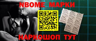 альфа пвп Канаш