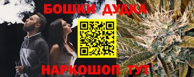 альфа пвп Канаш