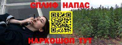 соль курить ск Кандалакша