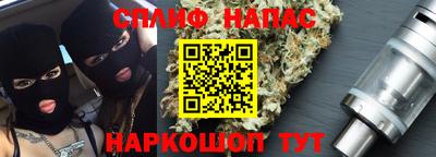 альфа пвп Канаш