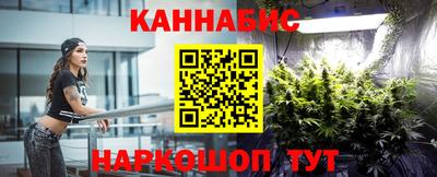 марихуана Камышлов