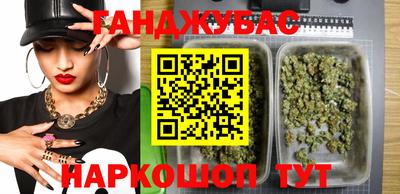 марихуана Камышлов