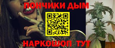 соль курить ск Кандалакша