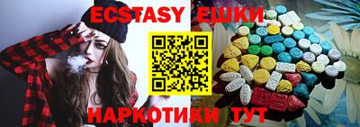 альфа пвп Канаш