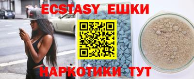 альфа пвп Канаш