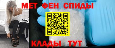 альфа пвп Канаш