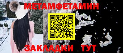 альфа пвп Канаш