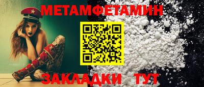 альфа пвп Канаш