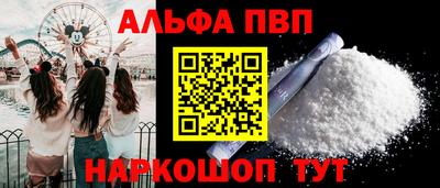 соль курить ск Кандалакша