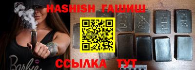 соль курить ск Кандалакша