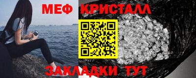альфа пвп Канаш