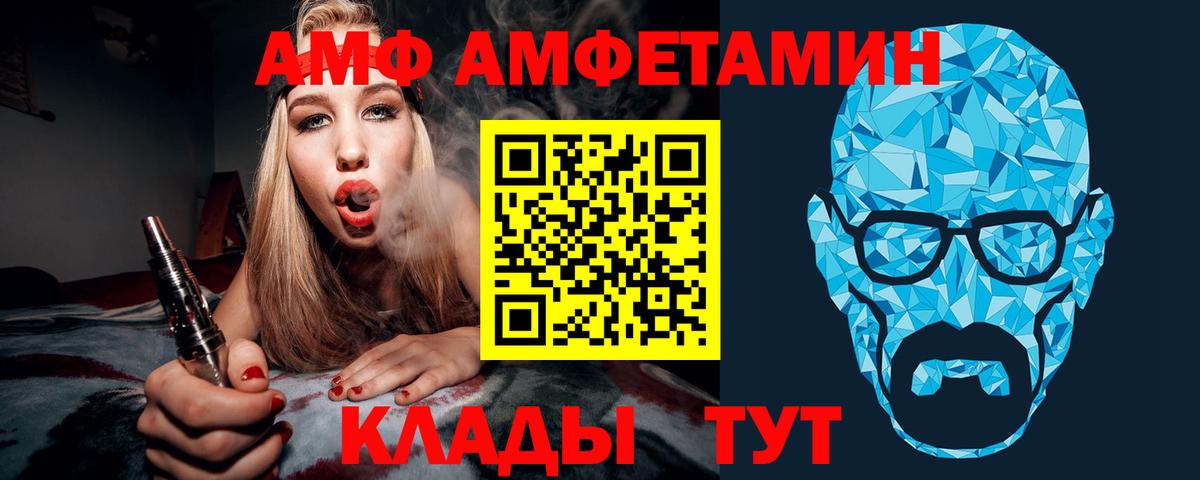 МЕТАМФЕТАМИН Methamphetamine  МЕТАМФЕТАМИН Methamphetamine  Кушва  Вход с VPN 