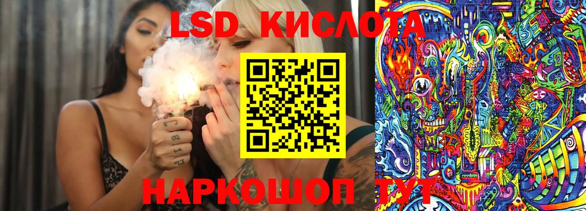 МЕФ Кушва