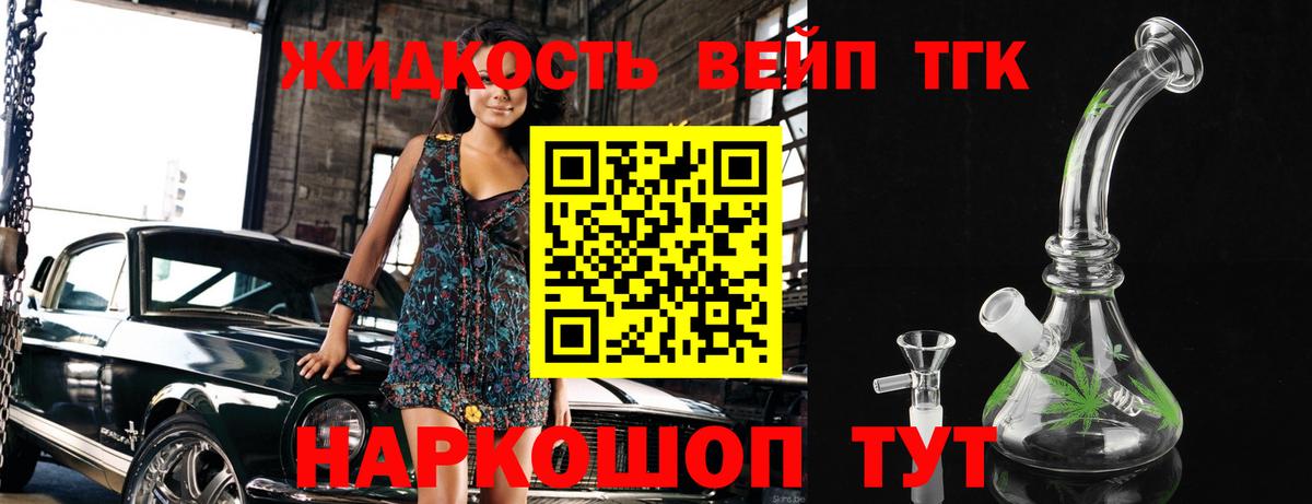 Гашиш  Альфа ПВП СОЛЬ   Кушва  Каннабис  Кокаин  Вход с VPN  Каннабис  Мефедрон кристаллы 