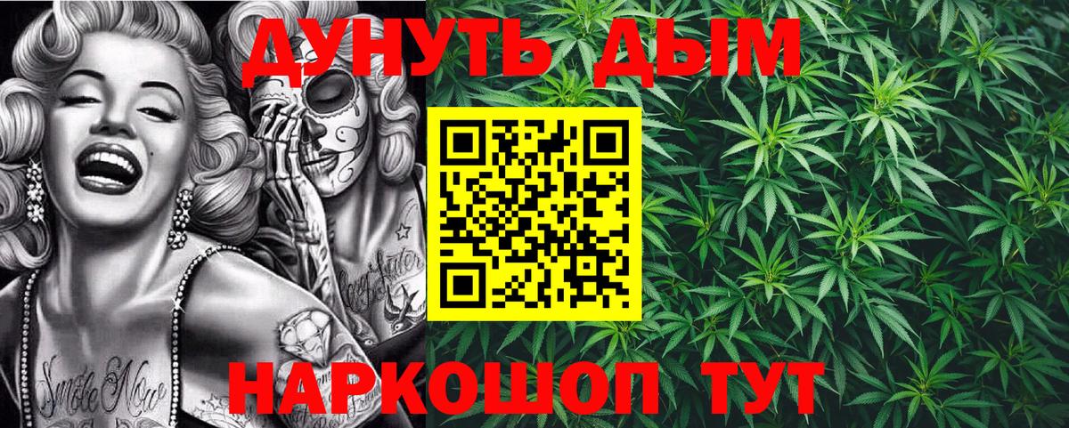 Бошки марихуана OG Kush Кушва